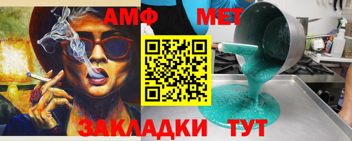 kraken   АМФЕТАМИН  Вход с VPN  Амфетамин VHQ  Кингисепп 