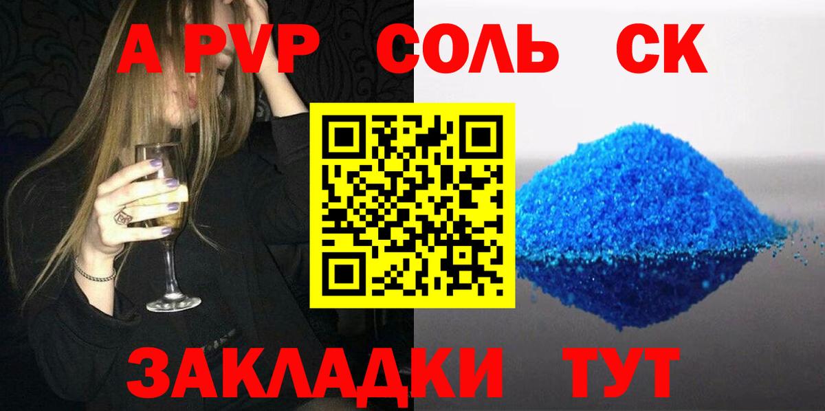 наркошоп  Alpha PVP кристаллы  Вход с VPN  Кингисепп  Alfa_PVP  Alfa_PVP мука  Alfa_PVP мука 