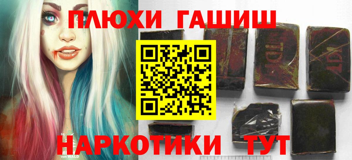 ГАШИШ hashish Кингисепп