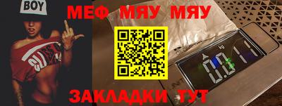 первитин Коммунар