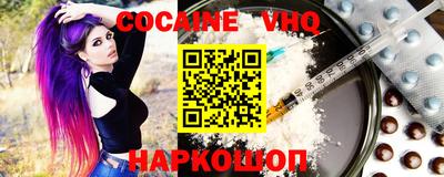 героин Комсомольск-на-Амуре