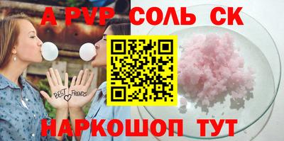 PSILOCYBIN Конаково