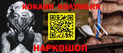 PSILOCYBIN Конаково