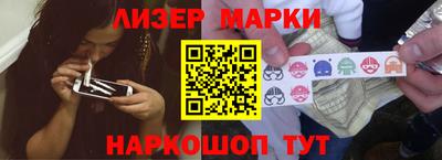 героин Комсомольск-на-Амуре