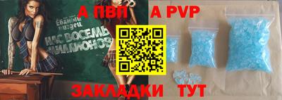 первитин Коммунар