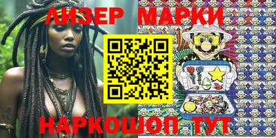 PSILOCYBIN Конаково