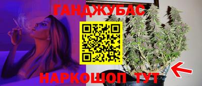 героин Комсомольск-на-Амуре