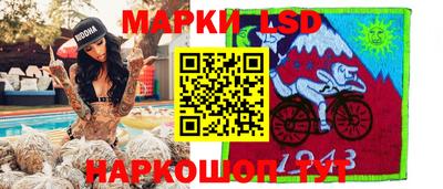 PSILOCYBIN Конаково