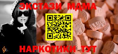 первитин Коммунар