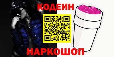 героин Комсомольск-на-Амуре
