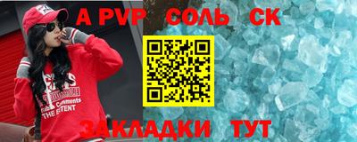 первитин Коммунар
