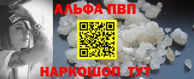 первитин Коммунар