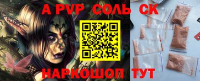 первитин Коммунар