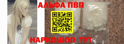 PSILOCYBIN Конаково