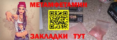 первитин Коммунар
