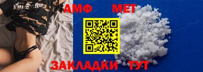 первитин Коммунар