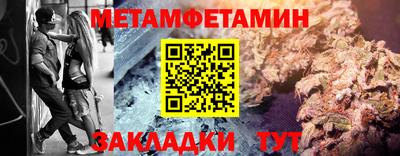 PSILOCYBIN Конаково