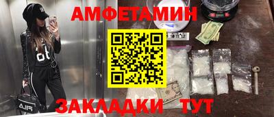 PSILOCYBIN Конаково