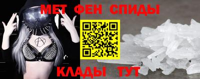 первитин Коммунар