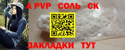 первитин Коммунар