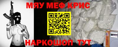 героин Комсомольск-на-Амуре