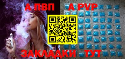 первитин Коммунар