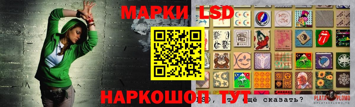 ЛСД экстази кислота  LSD-25 экстази кислота  Кингисепп  Лсд 25 экстази  Вход с VPN 