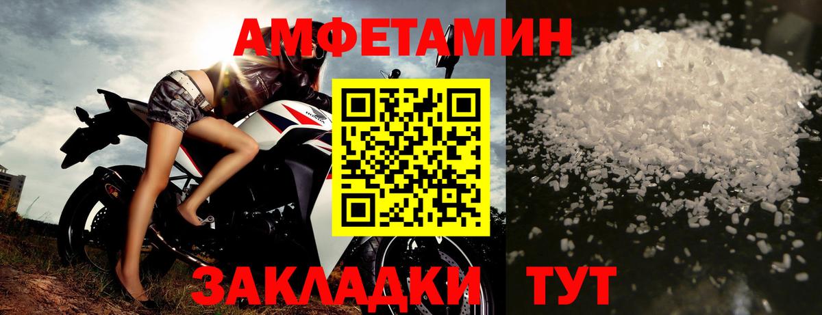 Кингисепп  МЕТАМФЕТАМИН Methamphetamine  Первитин  Вход с VPN 
