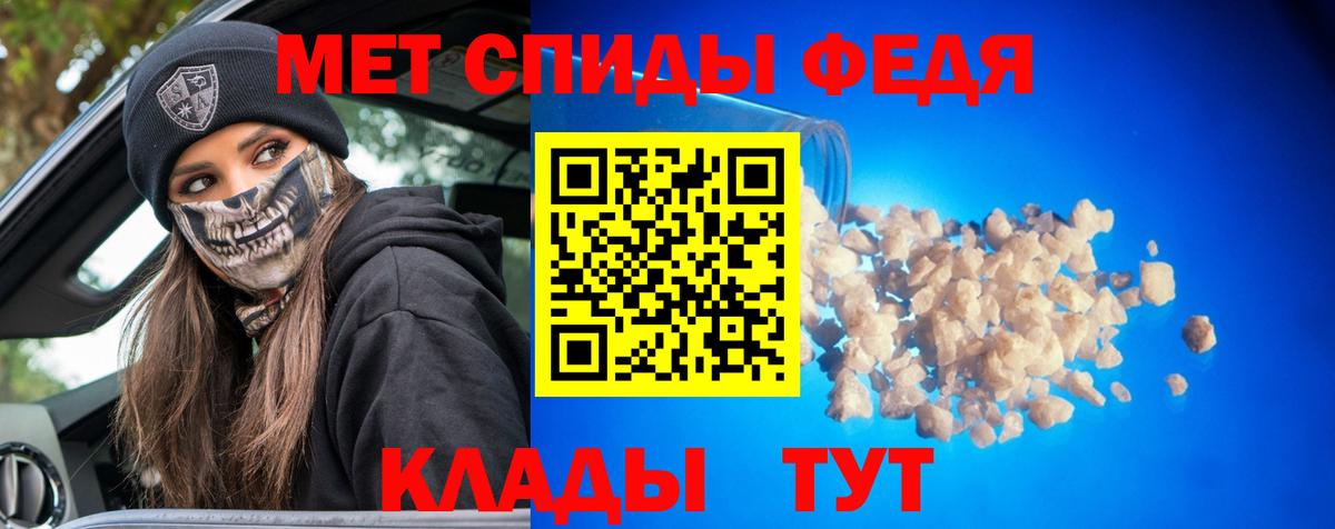МЕТАМФЕТАМИН Methamphetamine Кингисепп