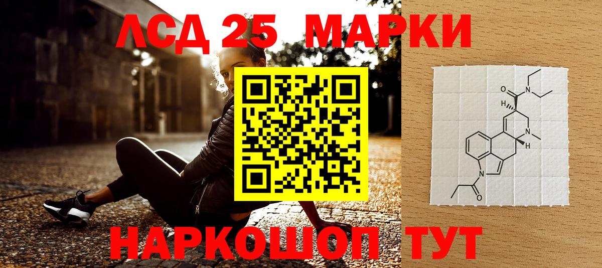 Кингисепп  Марки NBOMe 1,8мг  Марки NBOMe 1,8мг  Марки NBOMe  Вход с VPN 