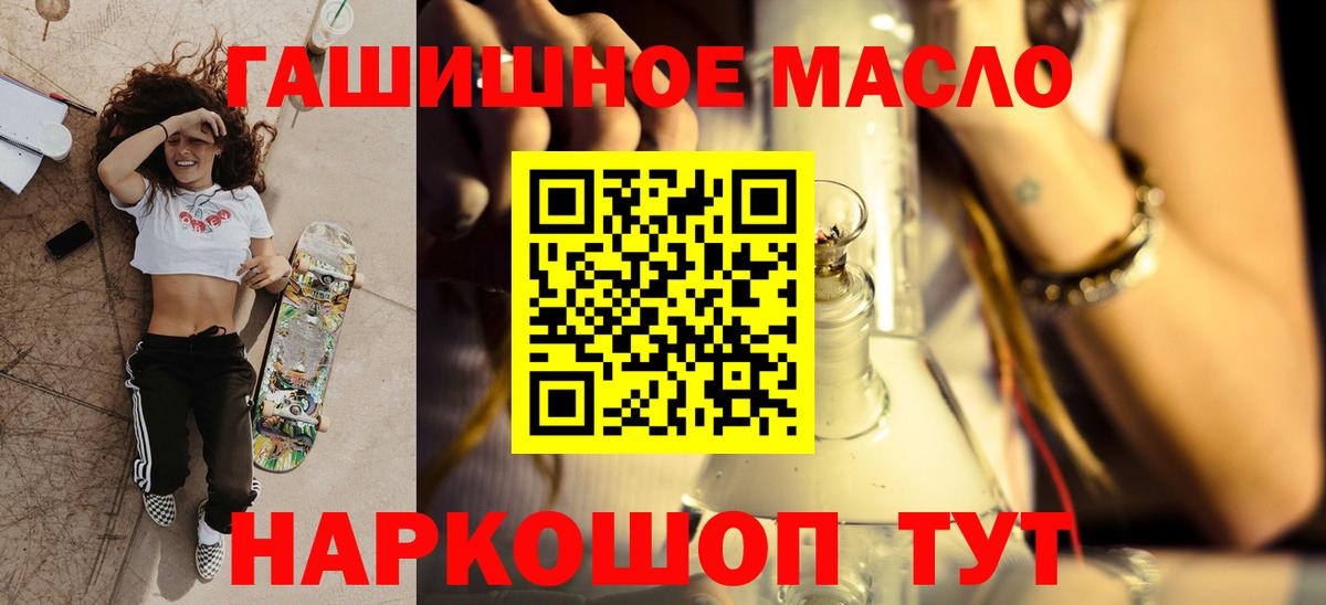 ТГК Wax  магазин продажи наркотиков  Вход с VPN  Кингисепп  Дистиллят ТГК концентрат 
