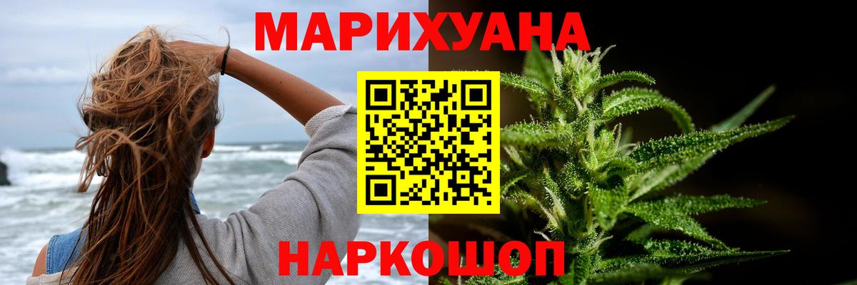 Шишки марихуана OG Kush  МАРИХУАНА Bruce Banner  Марихуана индика  Вход с VPN  Кингисепп 